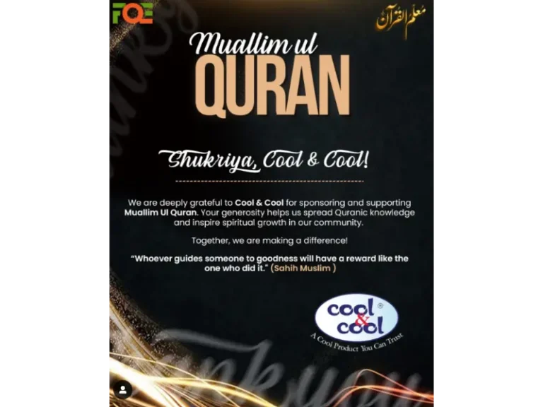 Muallim ul Quran Conference Sialkot img 4 1 768x576