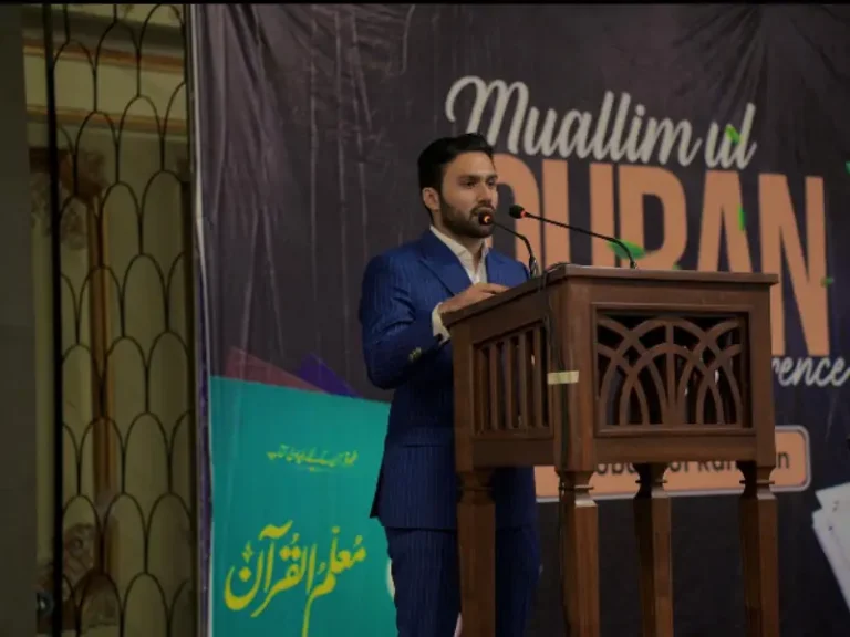 Muallim ul Quran Conference Sialkot img 5 1 768x576