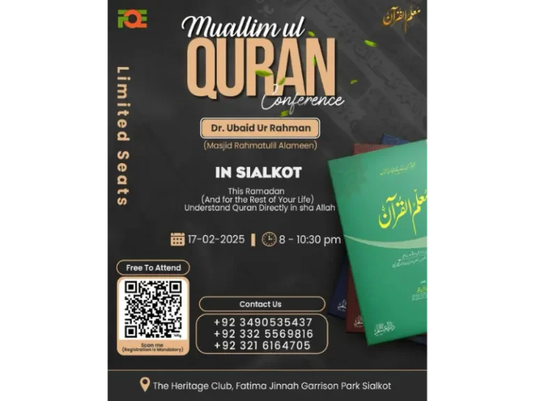 Muallim ul Quran Conference Sialkot img1 1 768x576