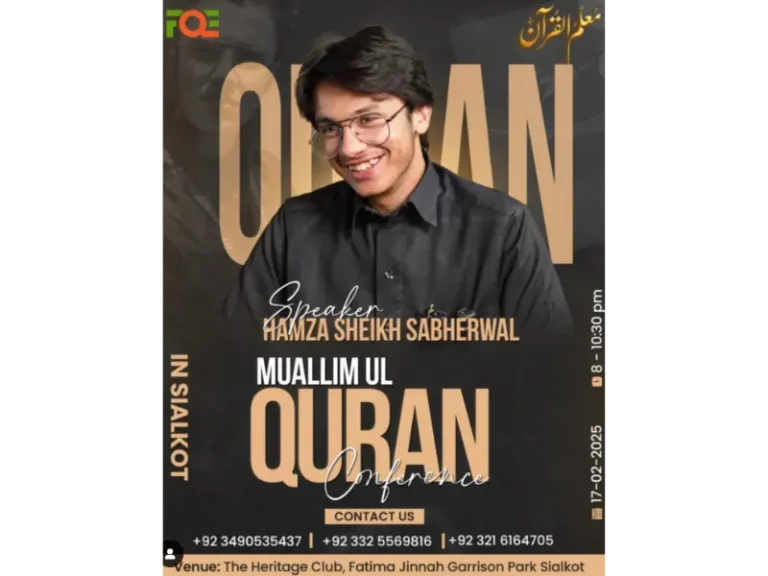 Muallim ul Quran Conference Sialkot img3 1 768x576