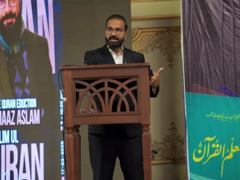 Muallim ul Quran Conference Sialkot img7 1 768x576