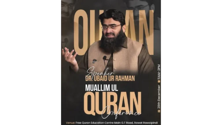 Muallimul Quran Conference img 1 1 768x432