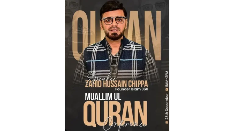 Muallimul Quran Conference img 3 1 768x432