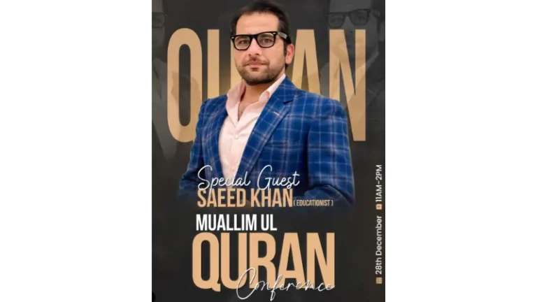 Muallimul Quran Conference img 4 1 768x432