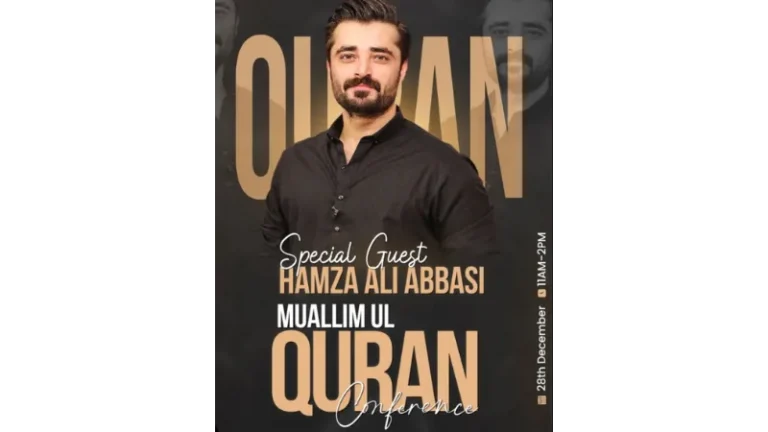 Muallimul Quran Conference img 5 1 768x432