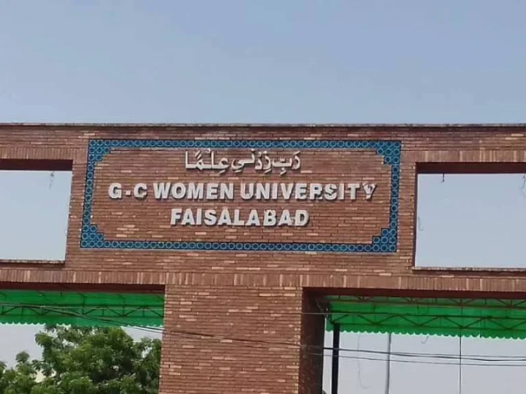 Government College Women University Faisalabad img 2 768x576