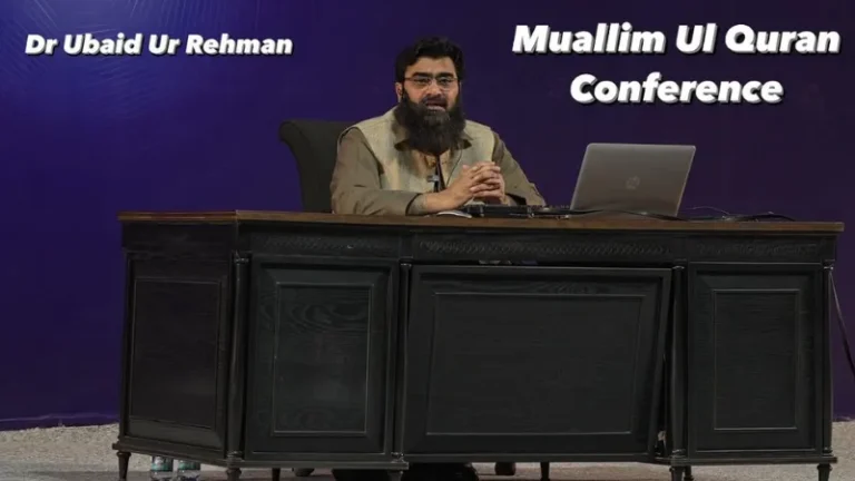Muallimul Quran Conference img 8 1 768x432